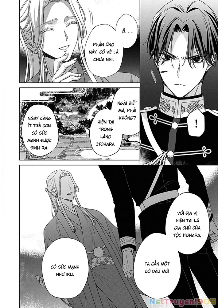 Kokuyou no Hanayome Chapter 8 - 3