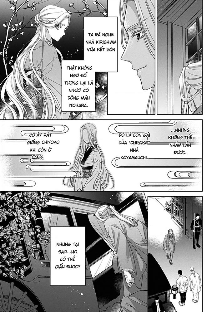 Kokuyou no Hanayome Chapter 8 - 6