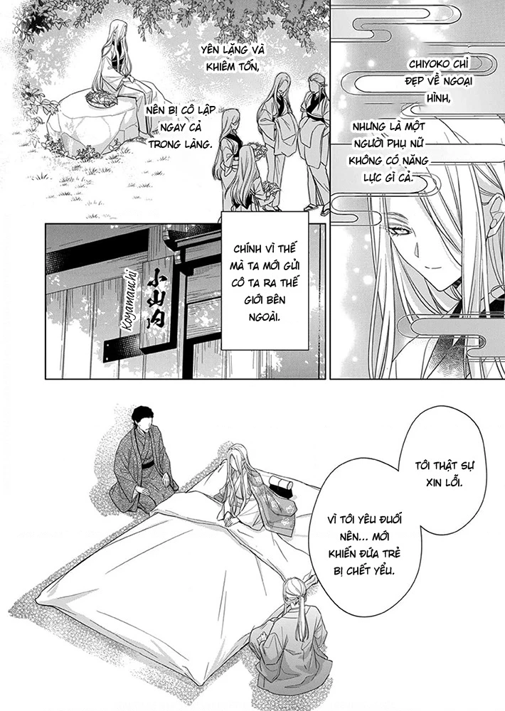 Kokuyou no Hanayome Chapter 8 - 7