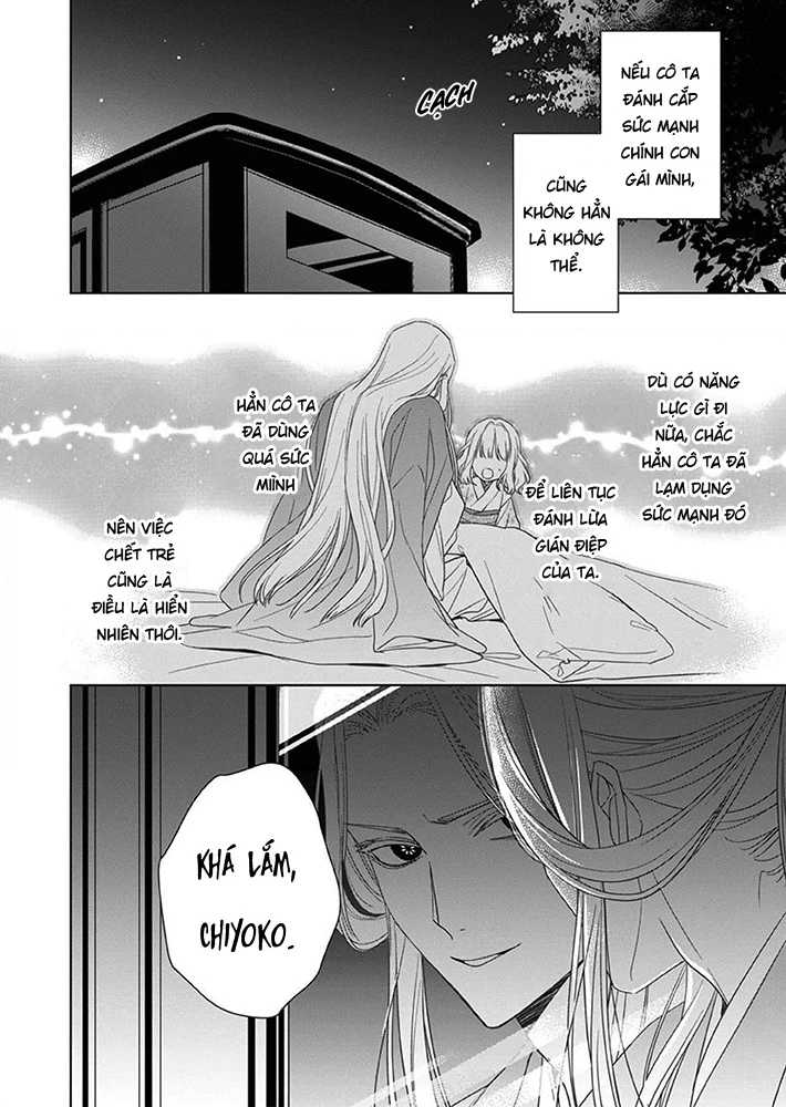 Kokuyou no Hanayome Chapter 8 - 13