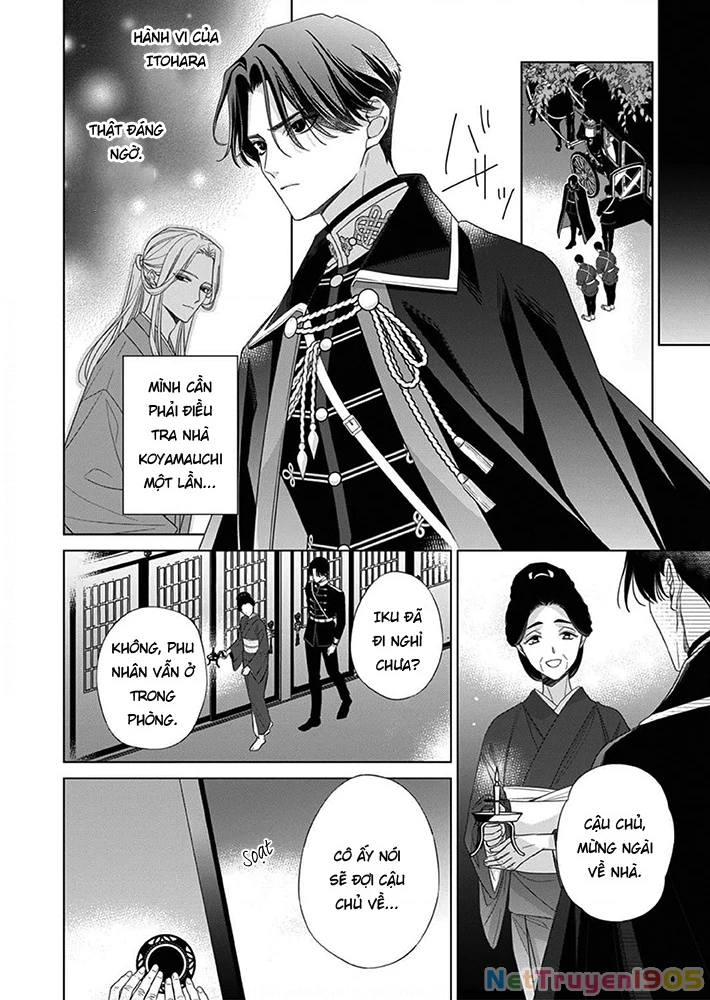 Kokuyou no Hanayome Chapter 8 - 15