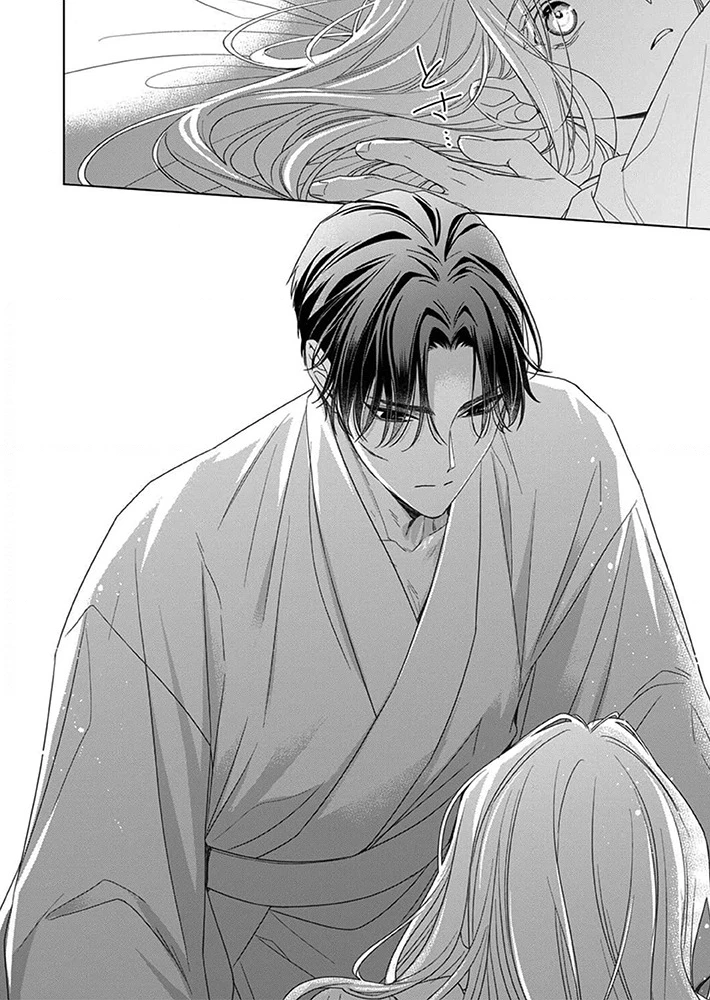 Kokuyou no Hanayome Chapter 8 - 31