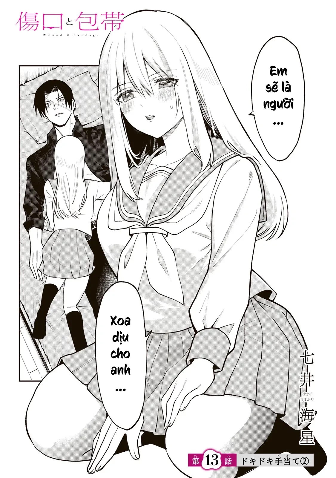 Wound & Bandage Chapter 13 - 1