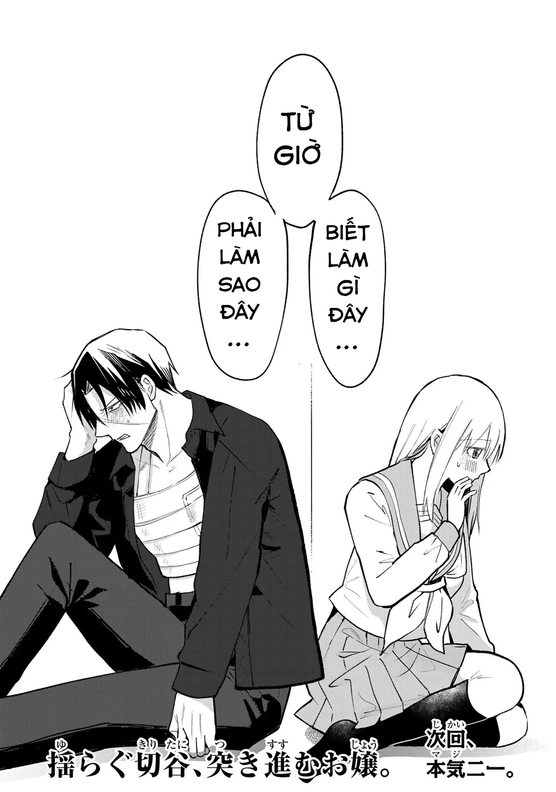 Wound & Bandage Chapter 13 - 26