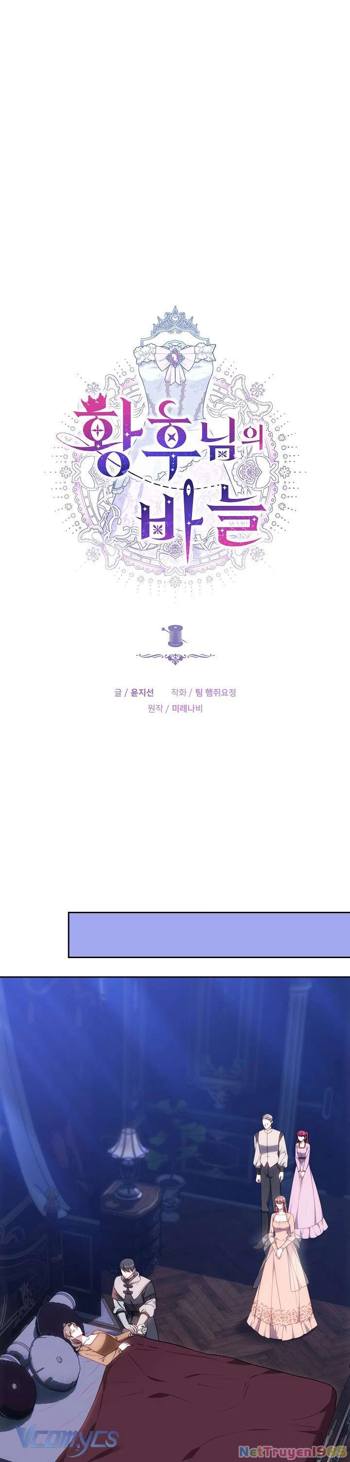 Cây Kim Chỉ Của Hoàng Hậu Chapter 4 - 11