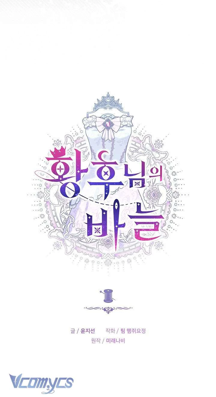 Cây Kim Chỉ Của Hoàng Hậu Chapter 7 - 2