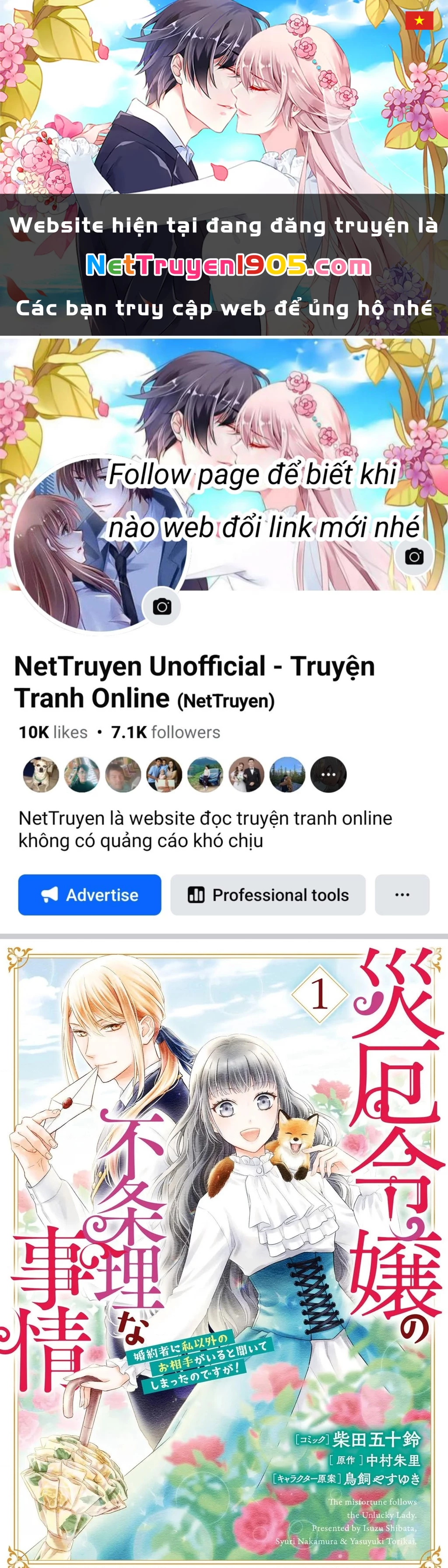 Bất Hạnh Theo Đuổi Cô Gái Xui Xẻo Chapter 1 - 1