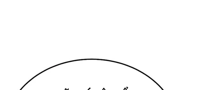 Tanker Tối Thượng Chapter 25 - 136