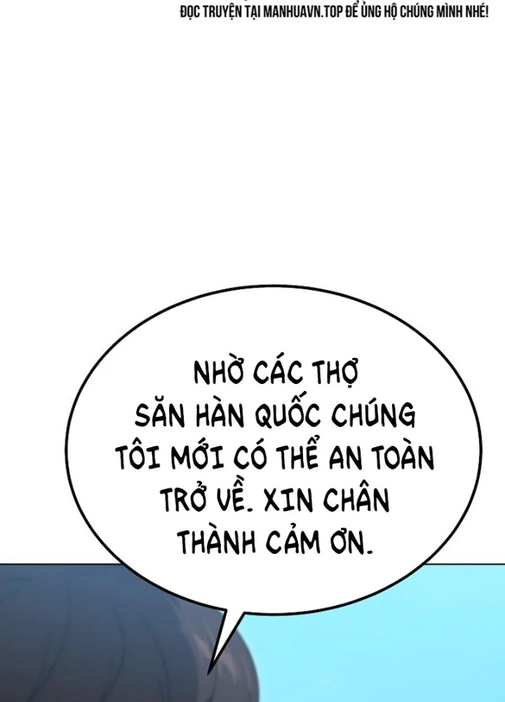 Tanker Tối Thượng Chapter 25 - 207
