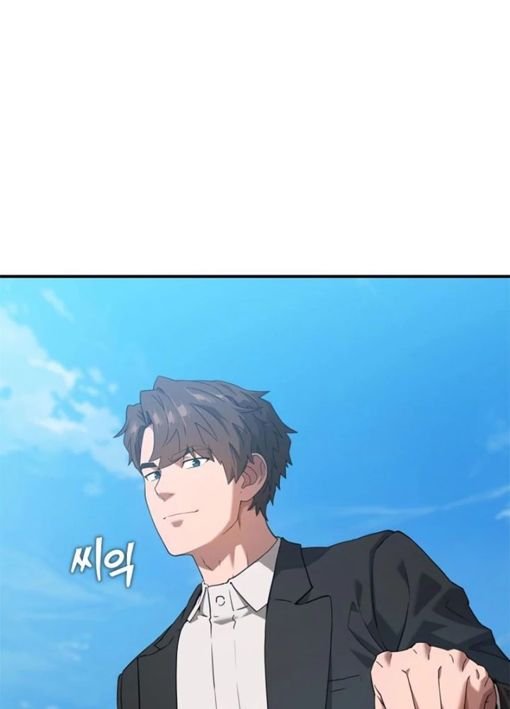 Tanker Tối Thượng Chapter 25 - 241