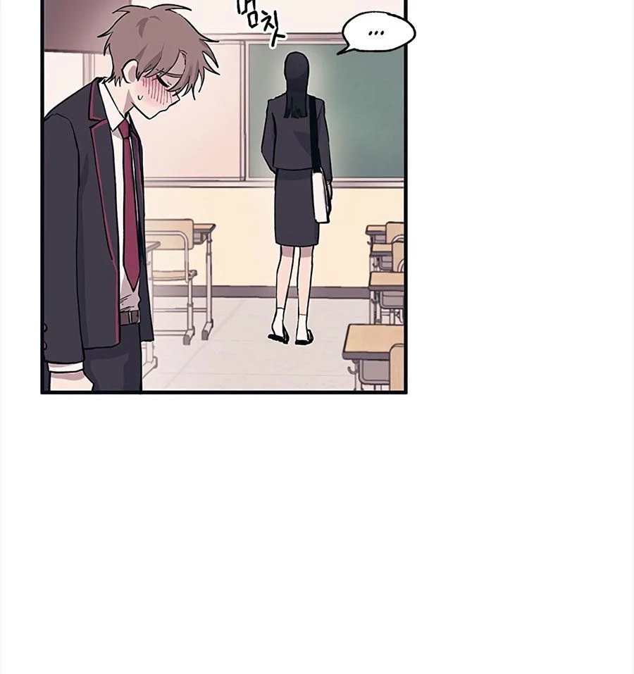 Sự ngây thơ của Yeon Woo Chapter 2 - 91