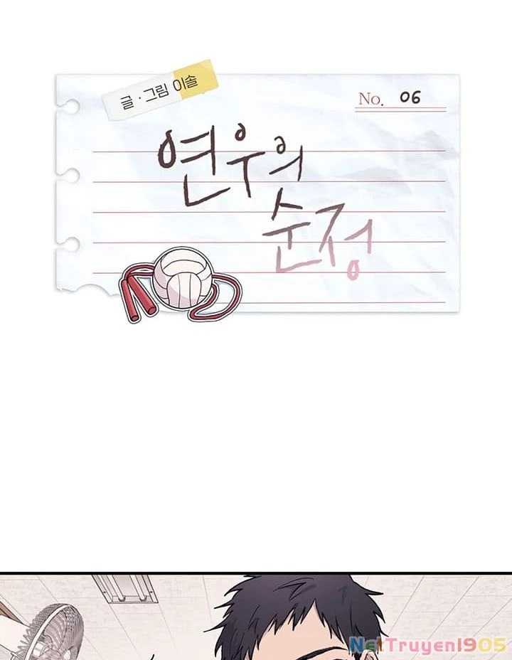 Sự ngây thơ của Yeon Woo Chapter 6 - 15