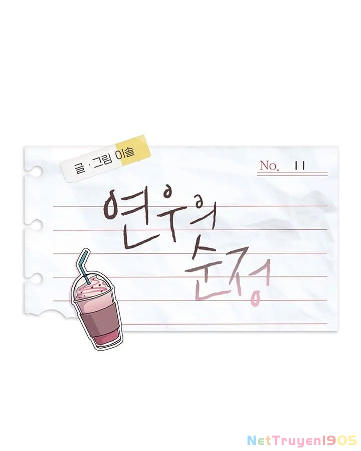 Sự ngây thơ của Yeon Woo Chapter 11 - 14