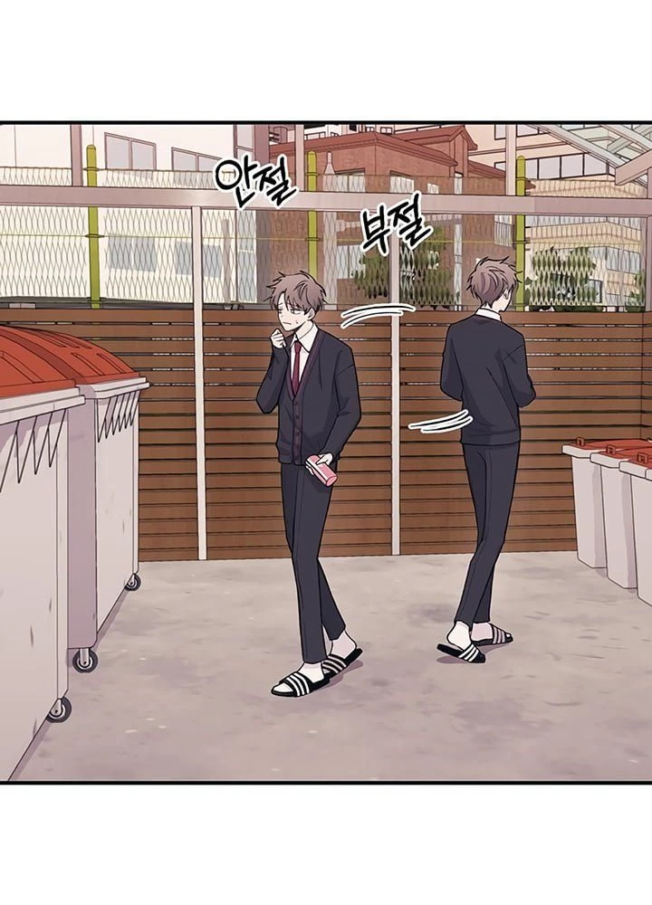 Sự ngây thơ của Yeon Woo Chapter 12 - 42