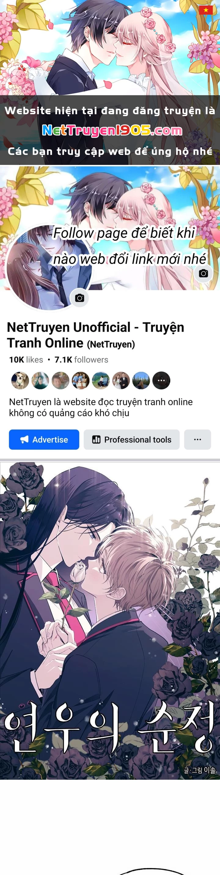 Sự ngây thơ của Yeon Woo Chapter 14 - 1