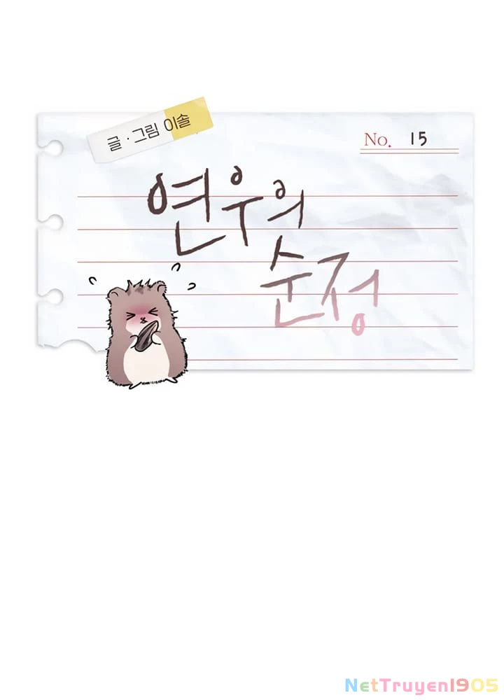 Sự ngây thơ của Yeon Woo Chapter 15 - 26