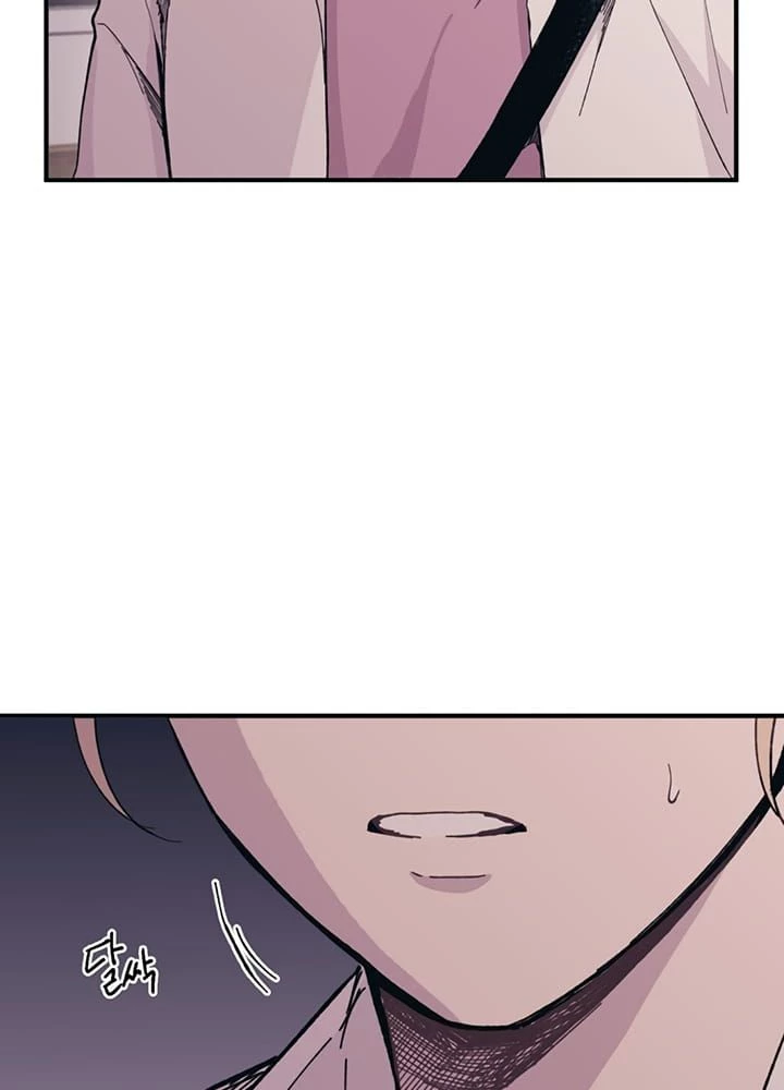 Sự ngây thơ của Yeon Woo Chapter 15 - 50