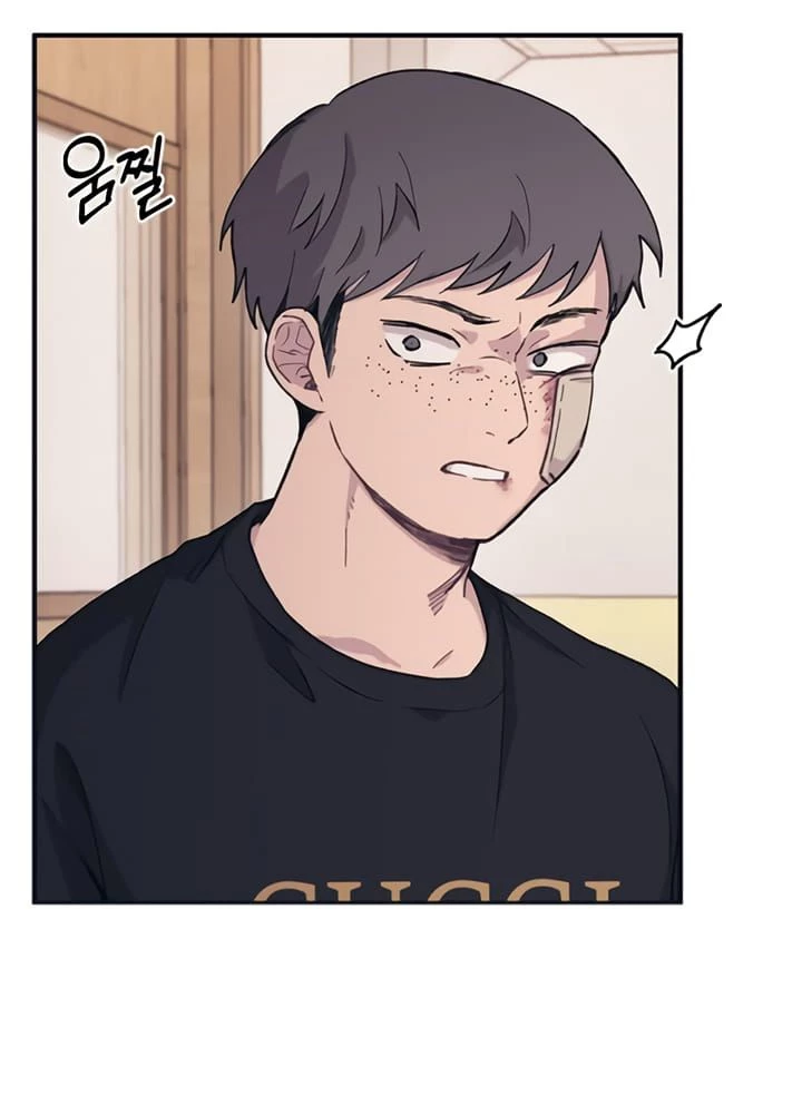 Sự ngây thơ của Yeon Woo Chapter 16 - 23