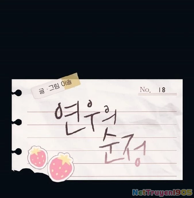 Sự ngây thơ của Yeon Woo Chapter 18 - 11