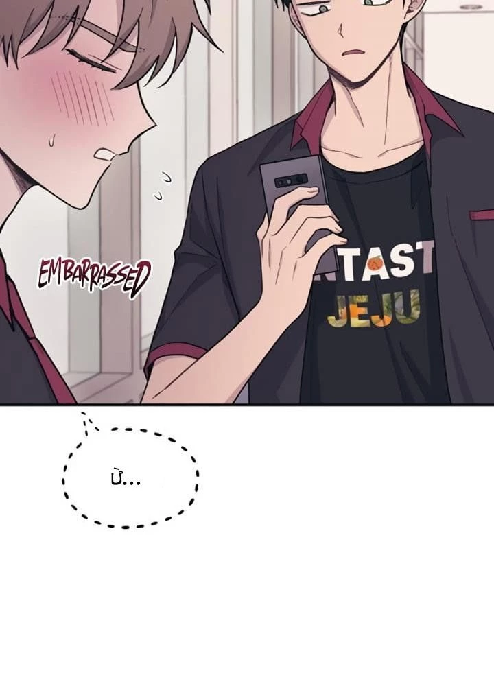 Sự ngây thơ của Yeon Woo Chapter 26 - 33