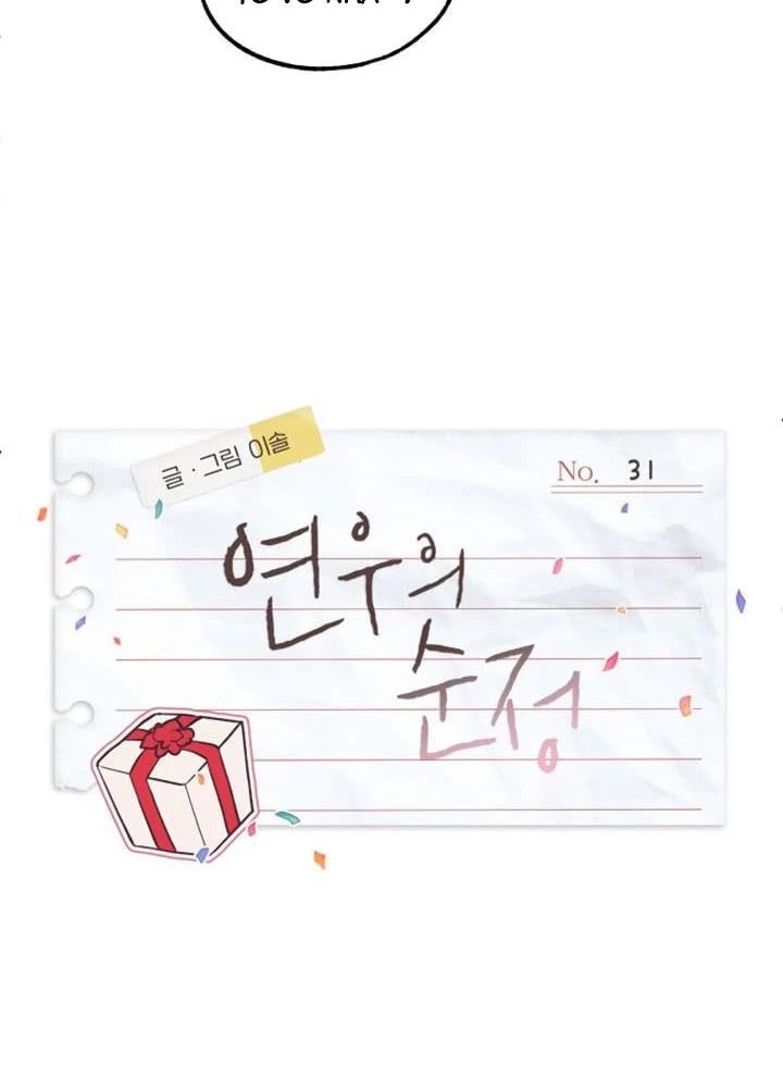 Sự ngây thơ của Yeon Woo Chapter 31 - 5