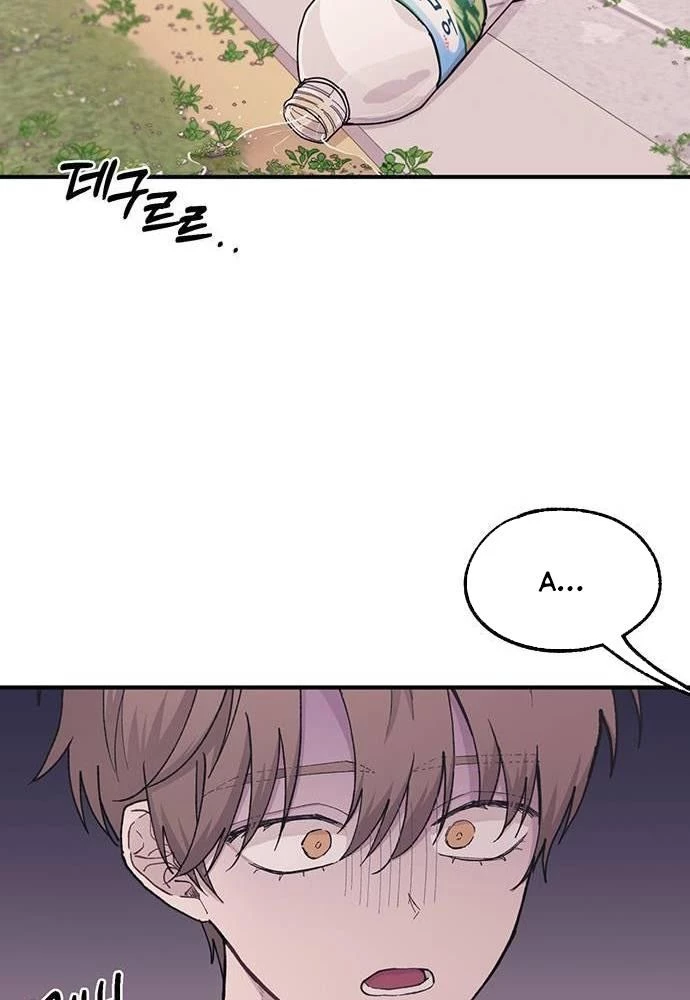 Sự ngây thơ của Yeon Woo Chapter 39 - 24