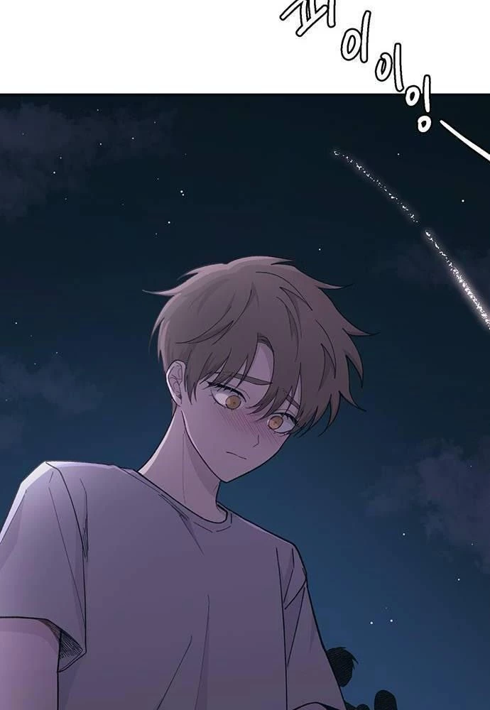 Sự ngây thơ của Yeon Woo Chapter 39 - 76