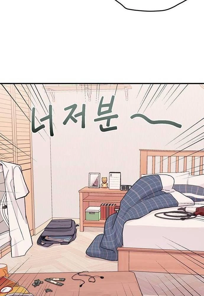 Sự ngây thơ của Yeon Woo Chapter 40 - 35