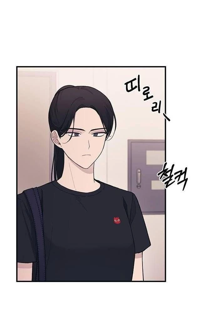 Sự ngây thơ của Yeon Woo Chapter 40 - 40