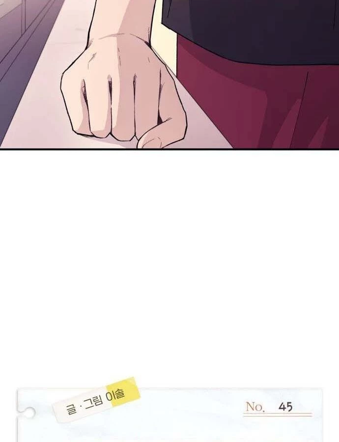 Sự ngây thơ của Yeon Woo Chapter 45 - 29