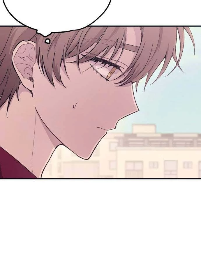 Sự ngây thơ của Yeon Woo Chapter 45 - 37