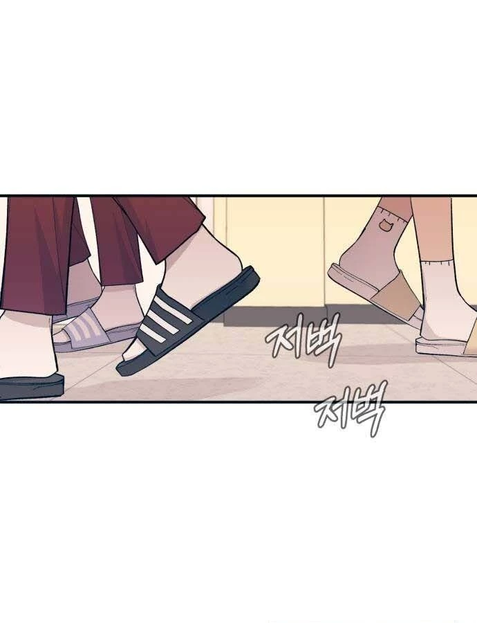 Sự ngây thơ của Yeon Woo Chapter 45 - 90