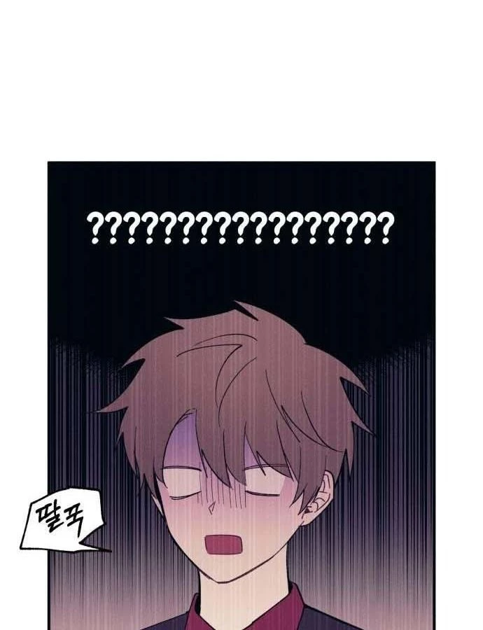 Sự ngây thơ của Yeon Woo Chapter 46 - 16