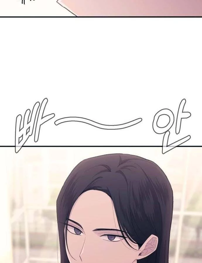 Sự ngây thơ của Yeon Woo Chapter 46 - 44