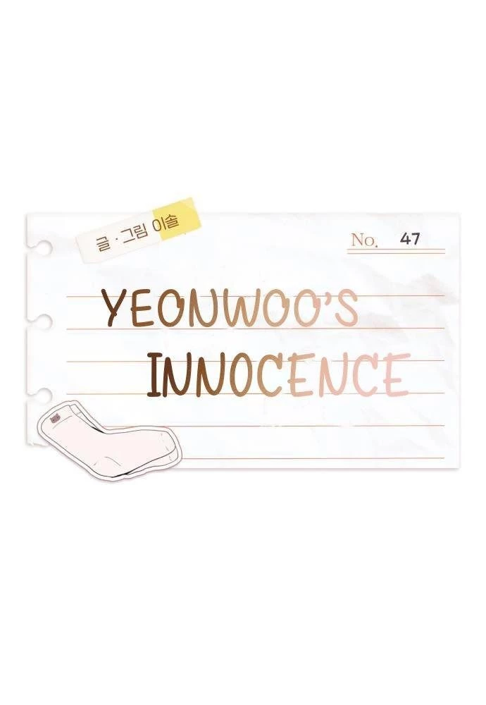 Sự ngây thơ của Yeon Woo Chapter 47 - 11