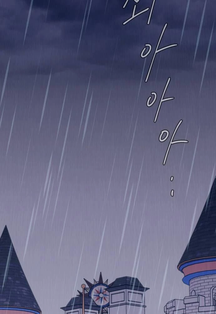 Sự ngây thơ của Yeon Woo Chapter 48 - 7