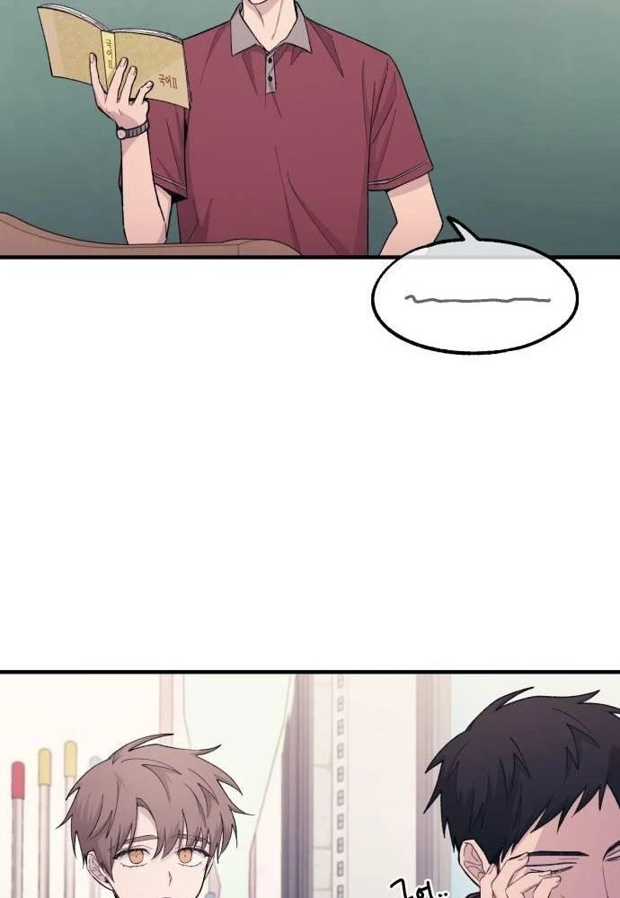 Sự ngây thơ của Yeon Woo Chapter 50 - 26