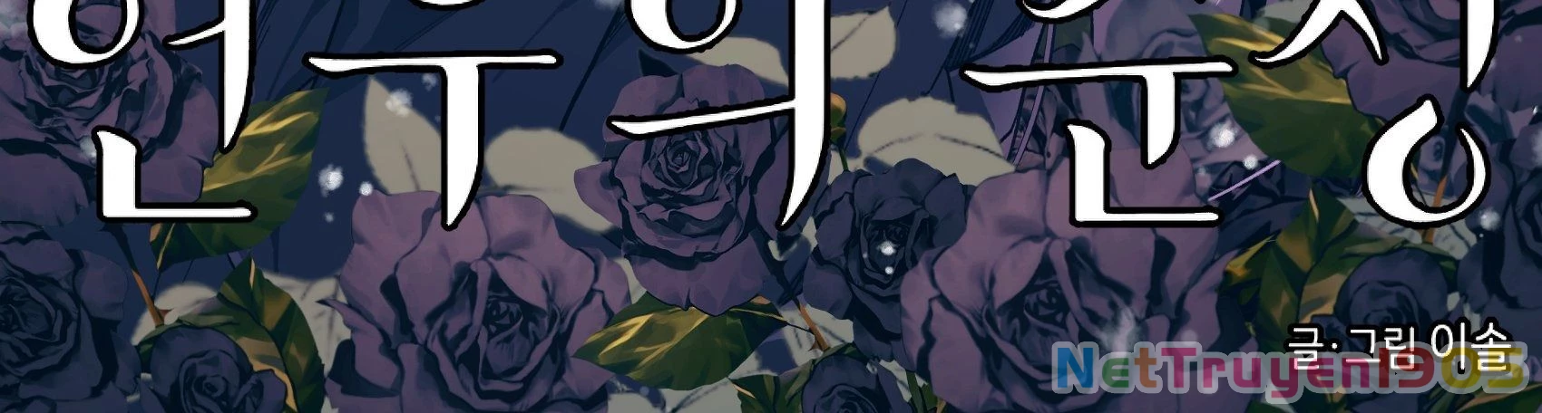 Sự ngây thơ của Yeon Woo Chapter 51 - 3