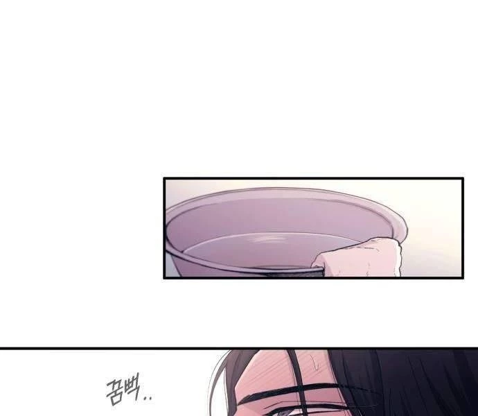 Sự ngây thơ của Yeon Woo Chapter 51 - 60