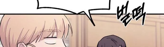 Sự ngây thơ của Yeon Woo Chapter 52 - 62