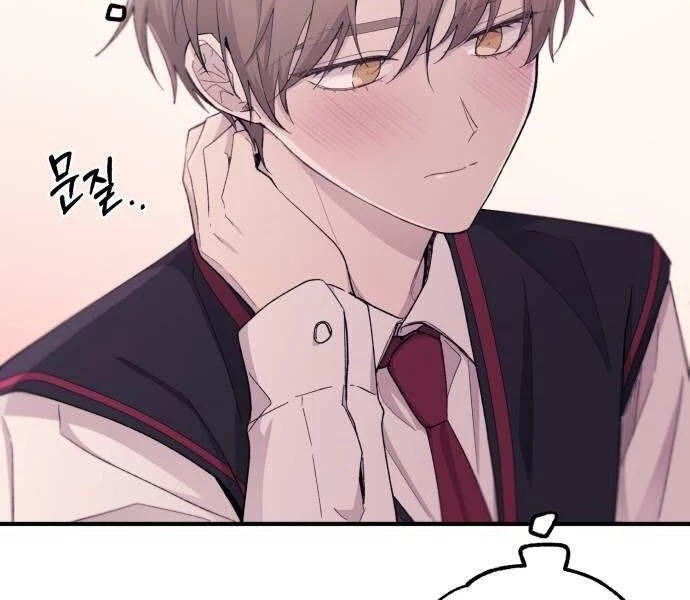 Sự ngây thơ của Yeon Woo Chapter 52 - 88