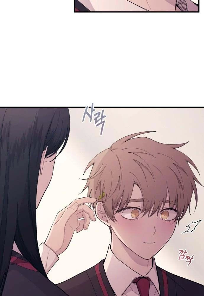 Sự ngây thơ của Yeon Woo Chapter 58 - 9