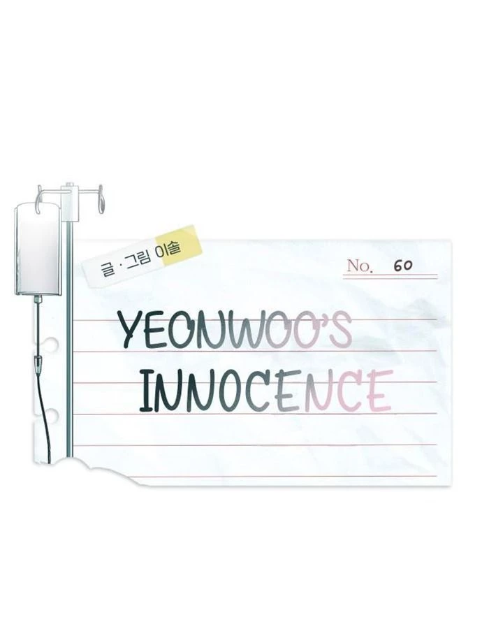 Sự ngây thơ của Yeon Woo Chapter 60 - 3