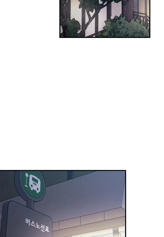 Sự ngây thơ của Yeon Woo Chapter 77 - 70