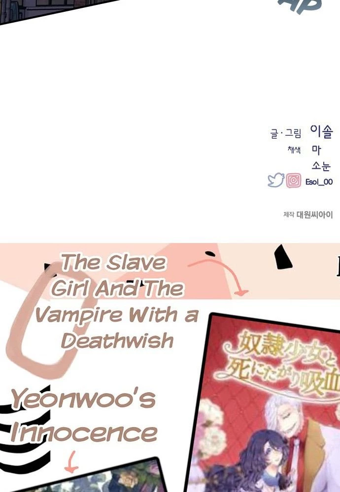 Sự ngây thơ của Yeon Woo Chapter 78 - 85