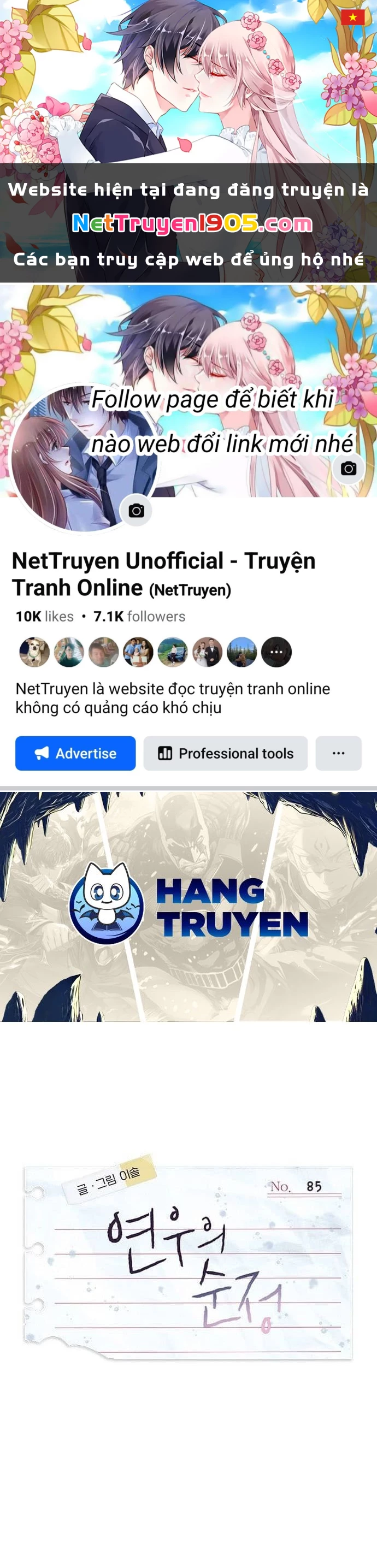 Sự ngây thơ của Yeon Woo Chapter 85 - 1