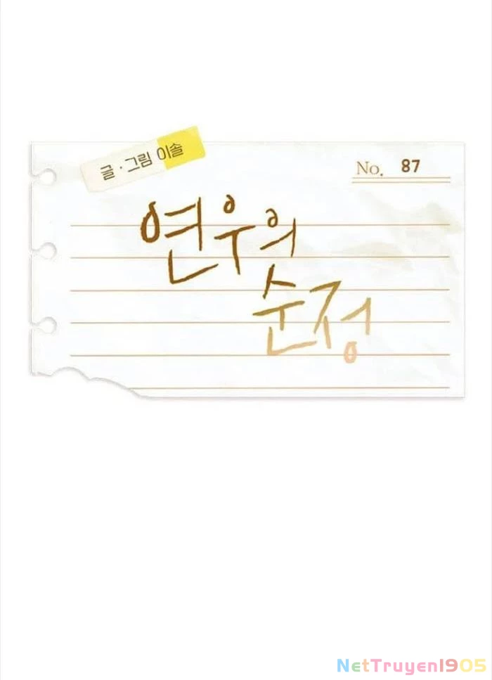 Sự ngây thơ của Yeon Woo Chapter 87 - 22