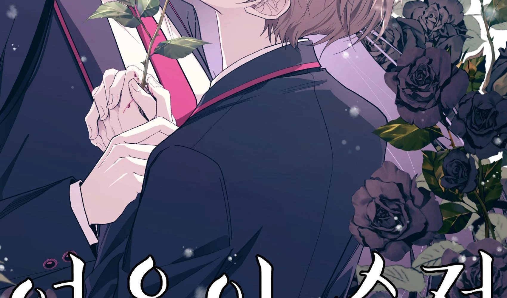 Sự ngây thơ của Yeon Woo Chapter 89 - 2