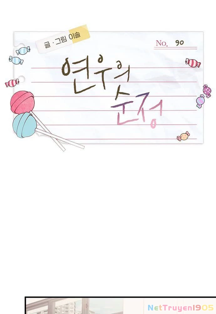 Sự ngây thơ của Yeon Woo Chapter 90 - 31