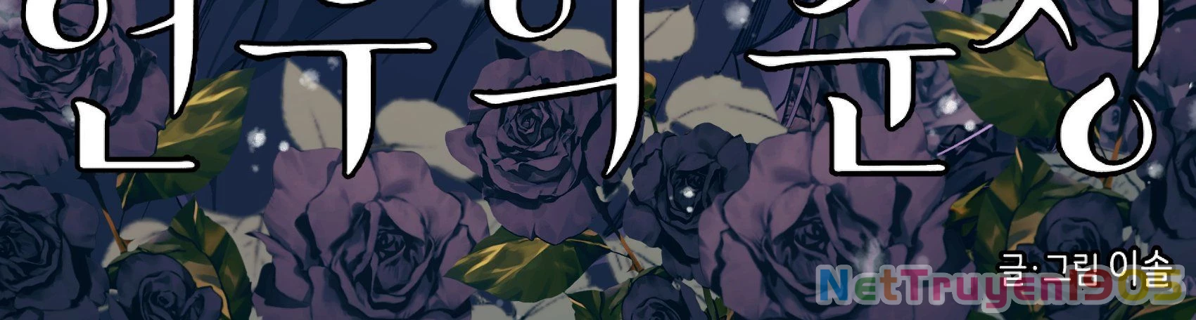 Sự ngây thơ của Yeon Woo Chapter 91 - 3